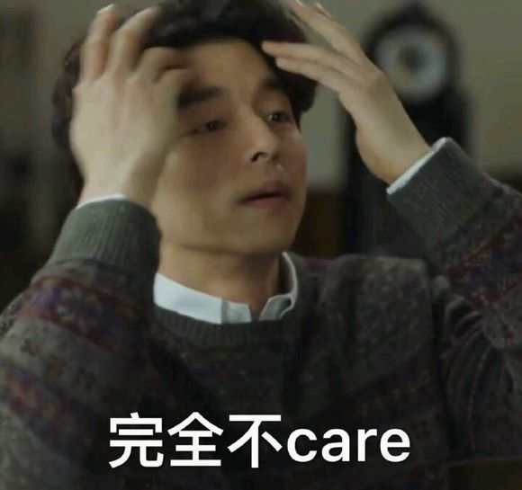 没想到吧微信恶搞群聊杂图表情包