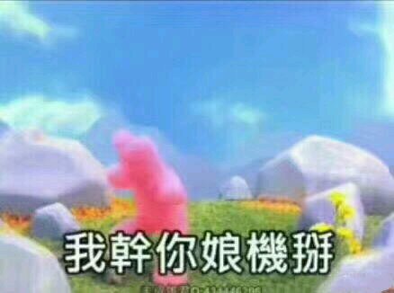 微信近期斗图恶搞表情包2019/7/17（二）