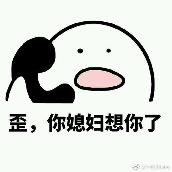 没想到吧微信恶搞群聊杂图表情包