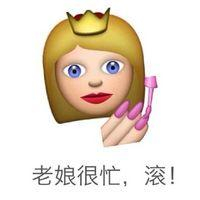 可爱搞怪的微信emoji头像第二弹下载