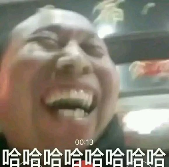 真诚微信恶搞群聊杂图表情包