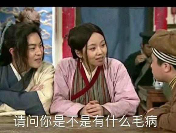 微信近期斗图恶搞表情包2019/7/17（二）