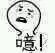 飘了飘了微信恶搞表情包