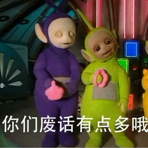 微信近期斗图恶搞表情包2019/7/17（二）