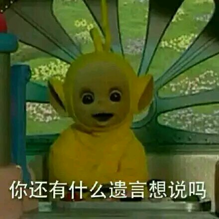 真诚微信恶搞群聊杂图表情包