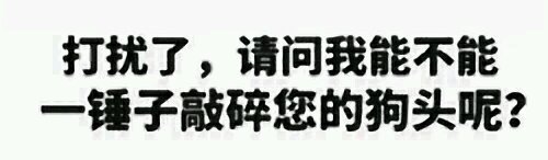 飘了飘了微信恶搞表情包