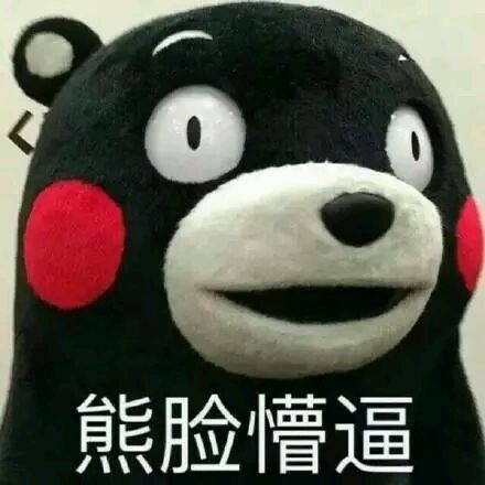 天呐微信恶搞群聊杂图表情包