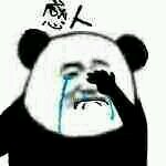 气鼓鼓微信恶搞表情包