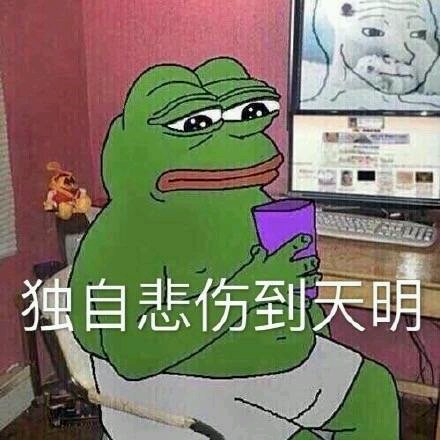 微信近期斗图恶搞表情包2019/7/17（二）