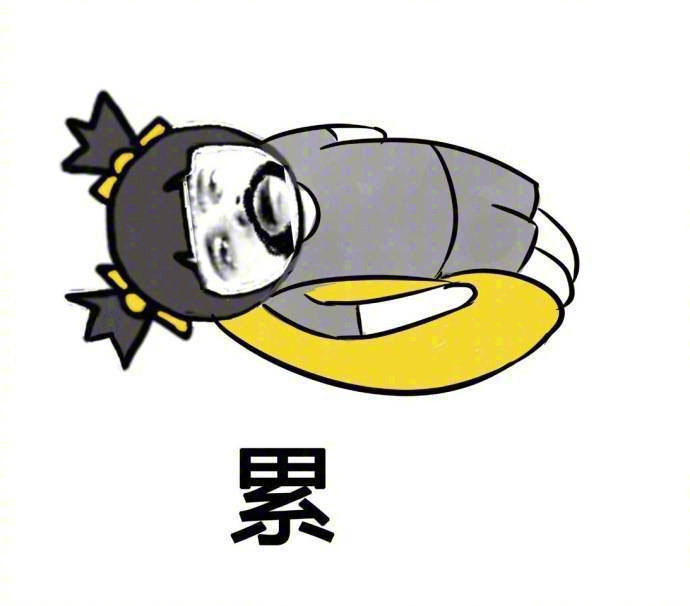 我的日常烦恼系列微信表情包合集下载