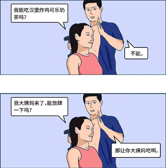 微信近期斗图恶搞表情包2019/7/17（二）