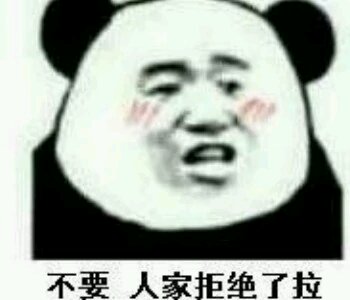 飘了飘了微信恶搞表情包