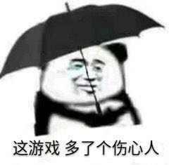 微信近期斗图恶搞表情包2019/7/17（二）