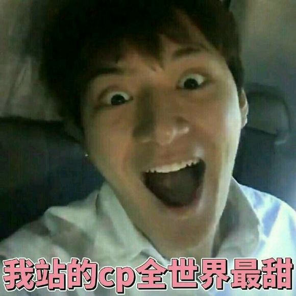 没想到吧微信恶搞群聊杂图表情包