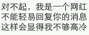 飘了飘了微信恶搞表情包