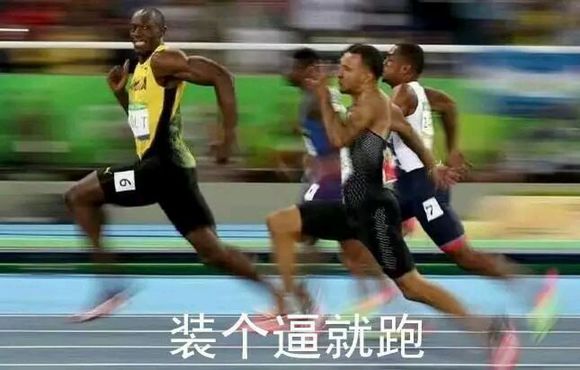 天呐微信恶搞群聊杂图表情包