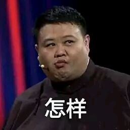 天呐微信恶搞群聊杂图表情包