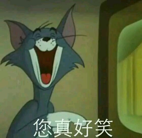 真诚微信恶搞群聊杂图表情包