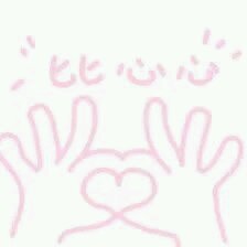 飘了飘了微信恶搞表情包