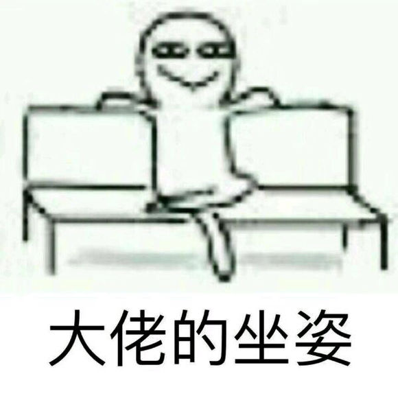 幼稚微信恶搞群聊杂图表情包