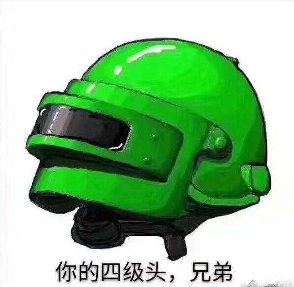 幼稚微信恶搞群聊杂图表情包