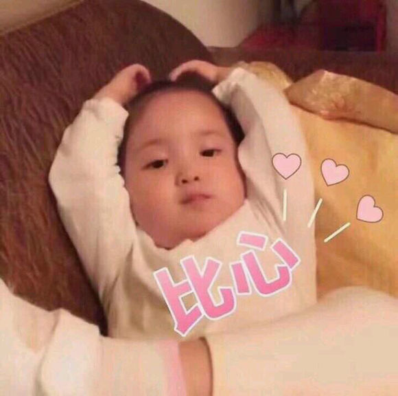 幼稚微信恶搞群聊杂图表情包