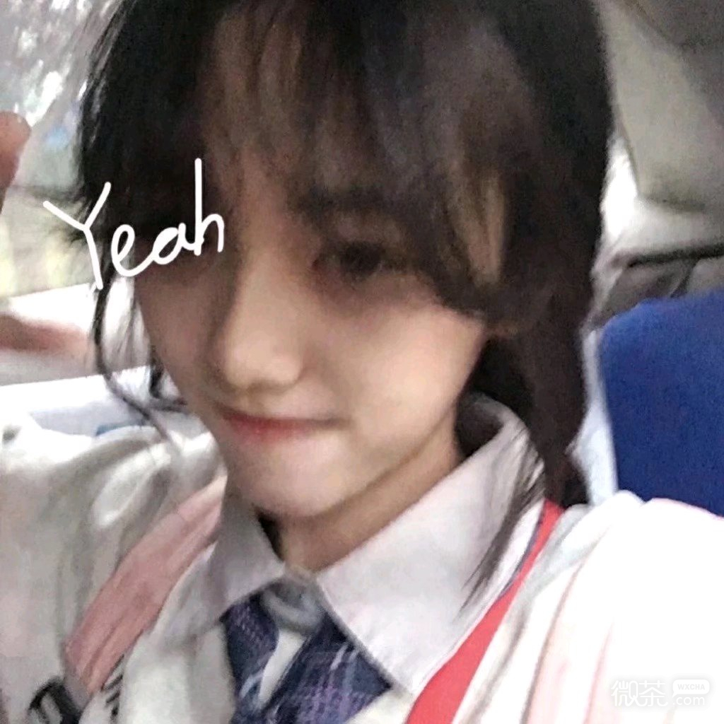微信小清新时尚迷人女头