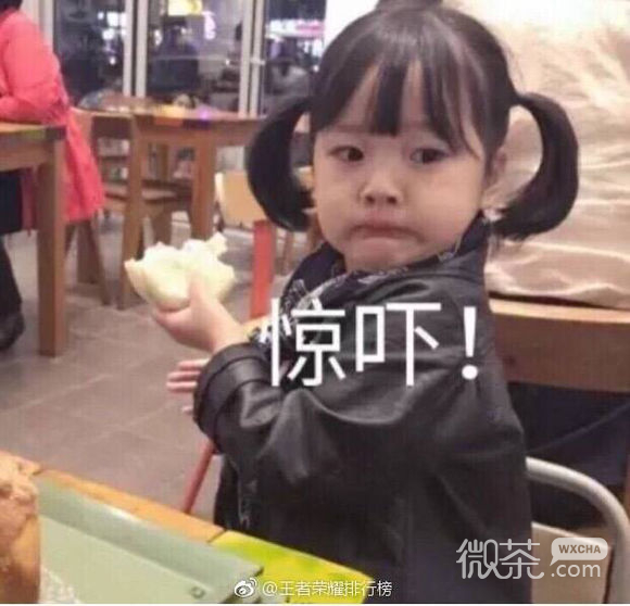 微信告辞恶搞群聊杂图表情包