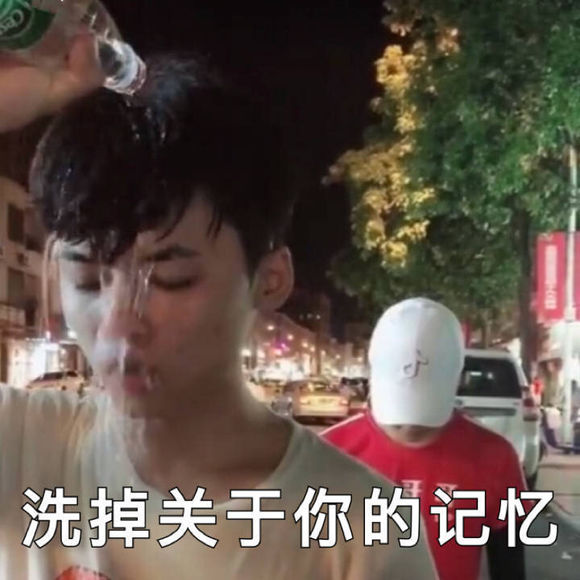 安排微信恶搞表情包