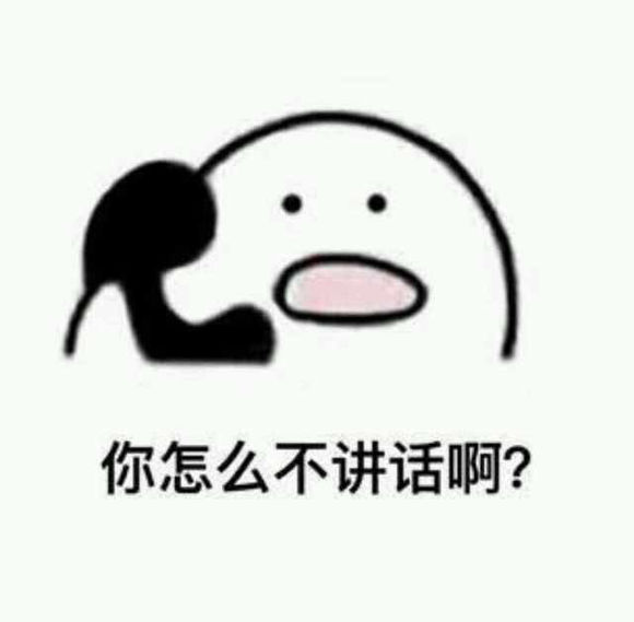 幼稚微信恶搞群聊杂图表情包