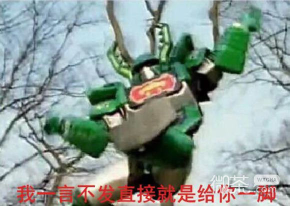 万能表情微信恶搞表情包