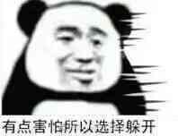 万能表情微信恶搞表情包