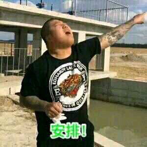 幼稚微信恶搞群聊杂图表情包