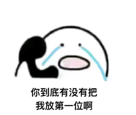 幼稚微信恶搞群聊杂图表情包