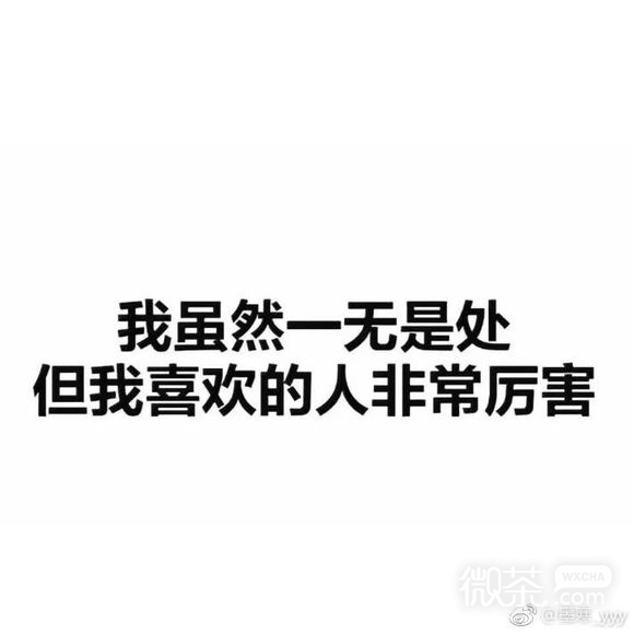 微信告辞恶搞群聊杂图表情包