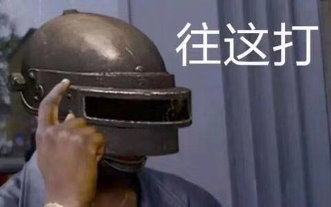 幼稚微信恶搞群聊杂图表情包