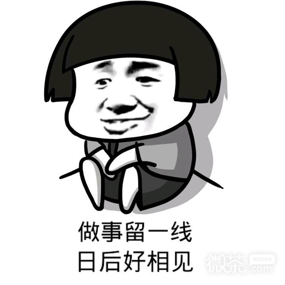 绝望微信恶搞表情包