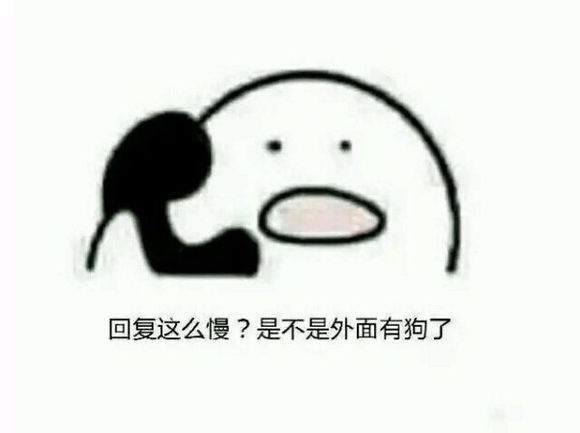 幼稚微信恶搞群聊杂图表情包