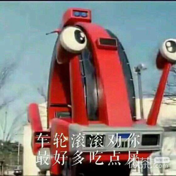 万能表情微信恶搞表情包