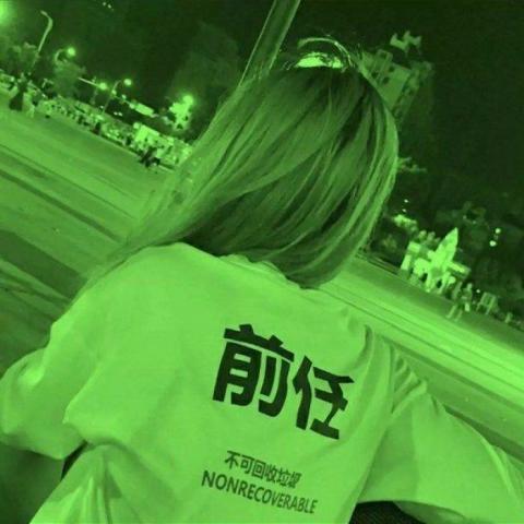 微信爆火的绿色背景潮流女生头像下载