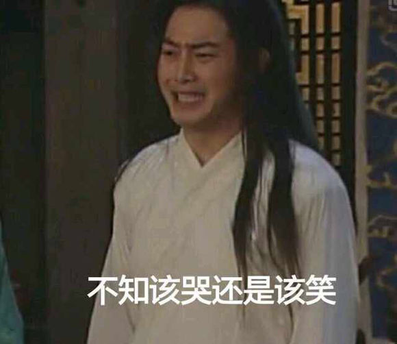 幼稚微信恶搞群聊杂图表情包