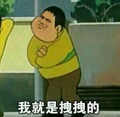 幼稚微信恶搞群聊杂图表情包