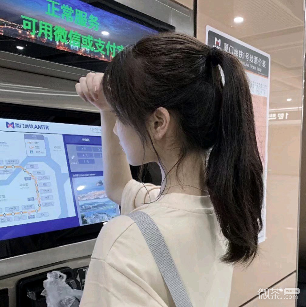 微信可爱性感女头