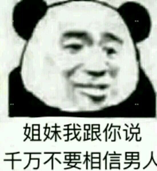 幼稚微信恶搞群聊杂图表情包