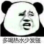 幼稚微信恶搞群聊杂图表情包