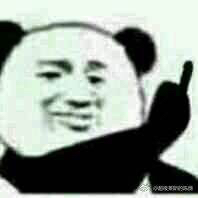 幼稚微信恶搞群聊杂图表情包