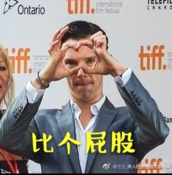 安排微信恶搞表情包