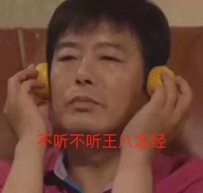 微信告辞恶搞群聊杂图表情包