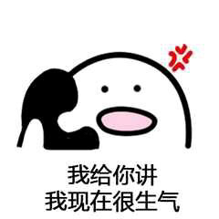 幼稚微信恶搞群聊杂图表情包