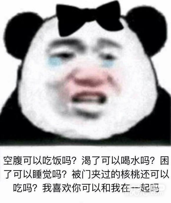 万能表情微信恶搞表情包